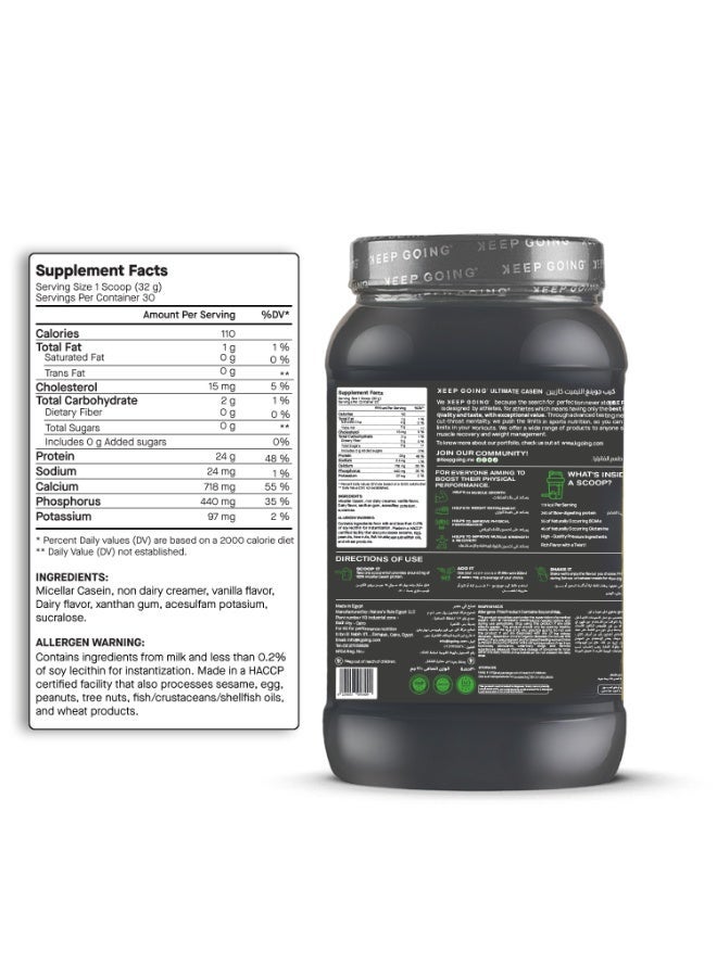 KEEP GOING كيب كوينج التيميت كازين -بنكهة الفانيلا - Image 2